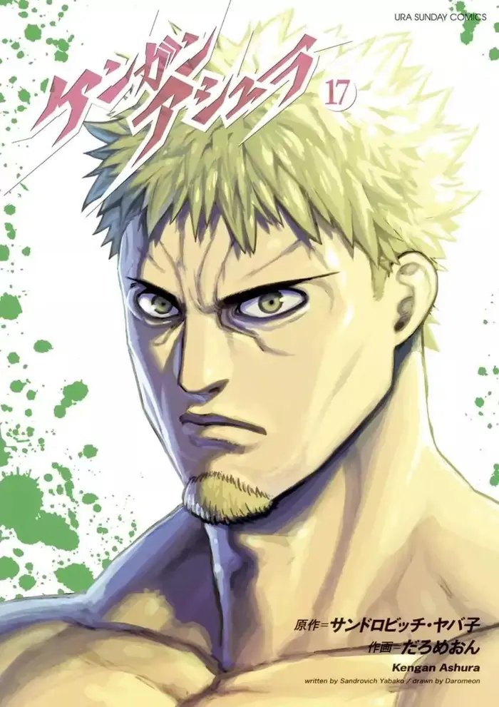 Kengan Ashura Chapter 135 image 02_optimized